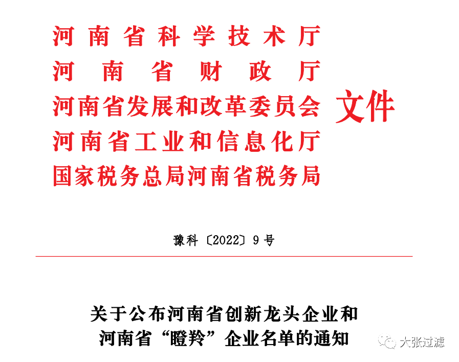 微信图片_20220209150943.png